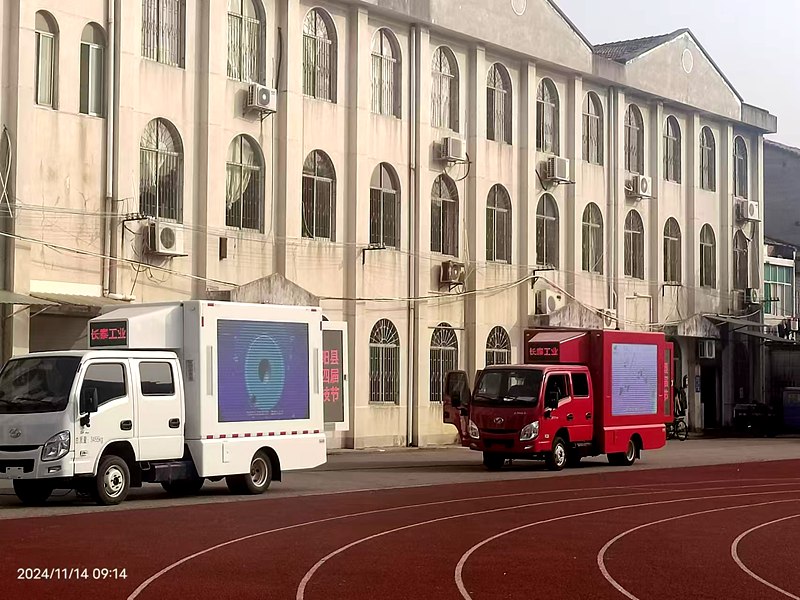 mksports-mk(中国)一站式服务体育
宣传车亮相“岳阳县2024年青少年科技创新大赛暨第四届科技节”